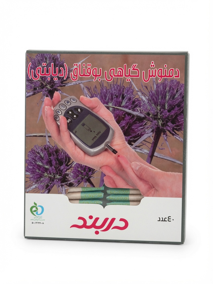 دمنوش گیاهی بوقناق دربند