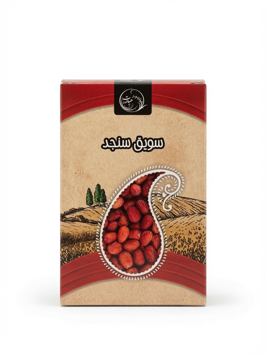 سویق سنجد هپات گون