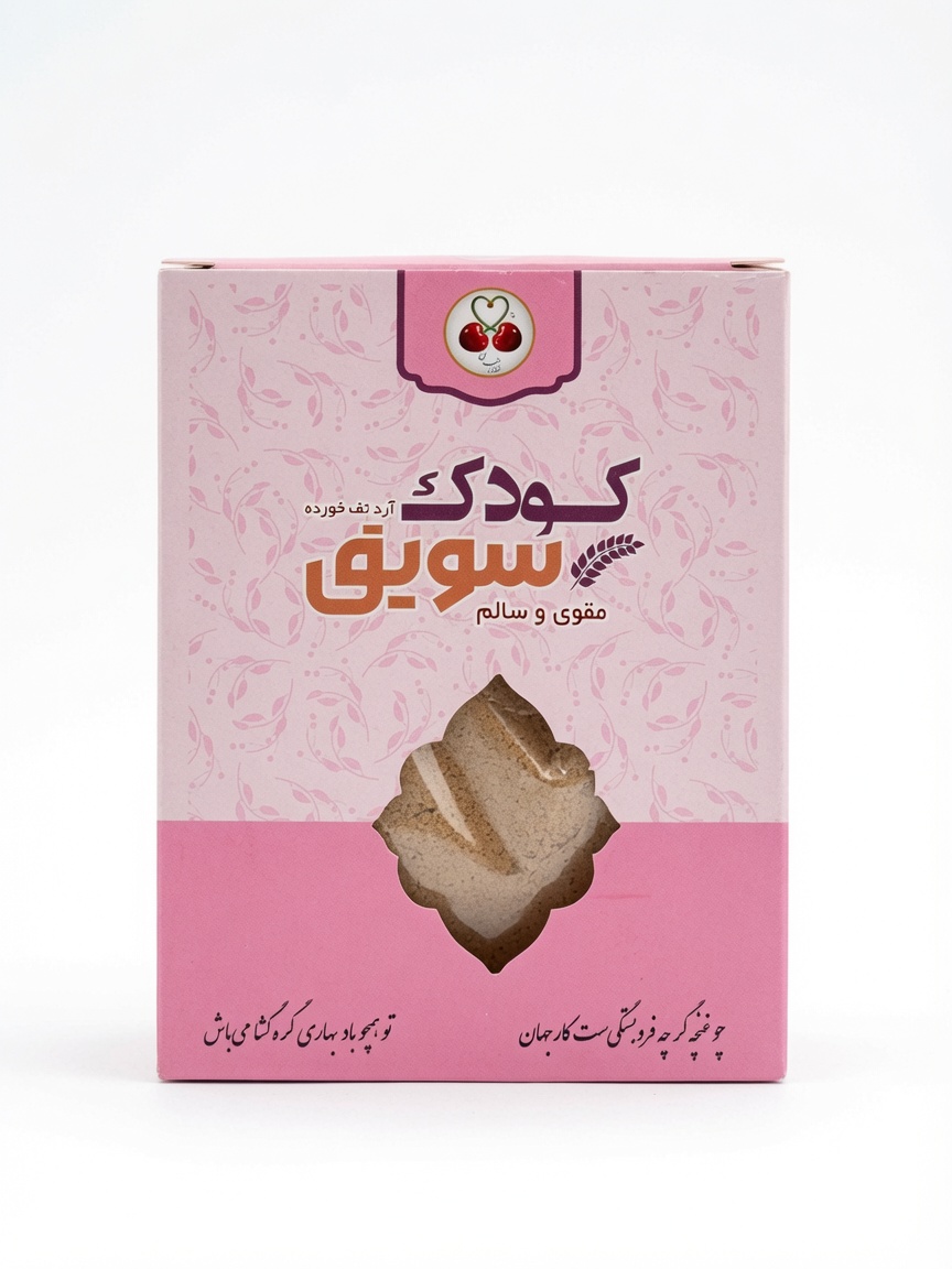 سویق کودک ۲۵۰ گرمی روزی پاک