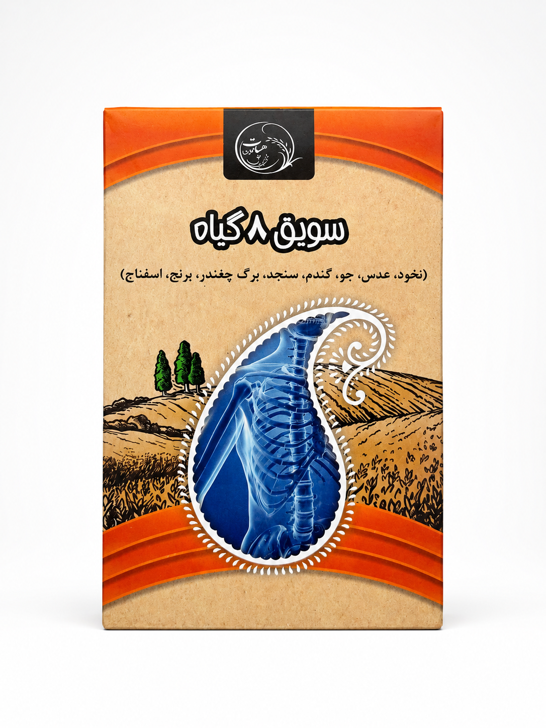 سویق استخوان‌ساز 8 گیاه هپات گون