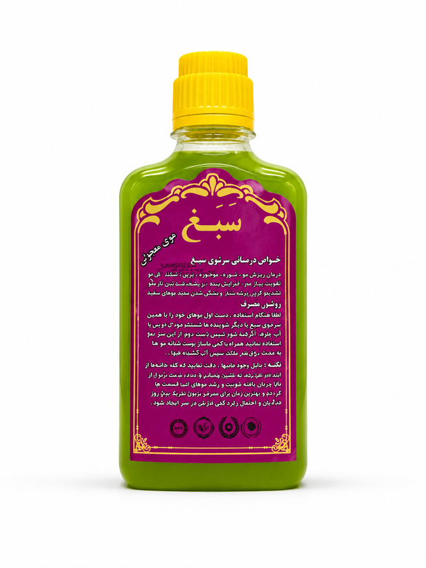 شامپو سبغ سبز عطار باشی
