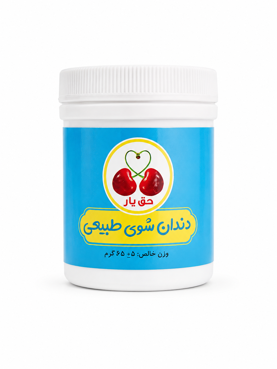 پودر دندانشوی طبیعی حق یار