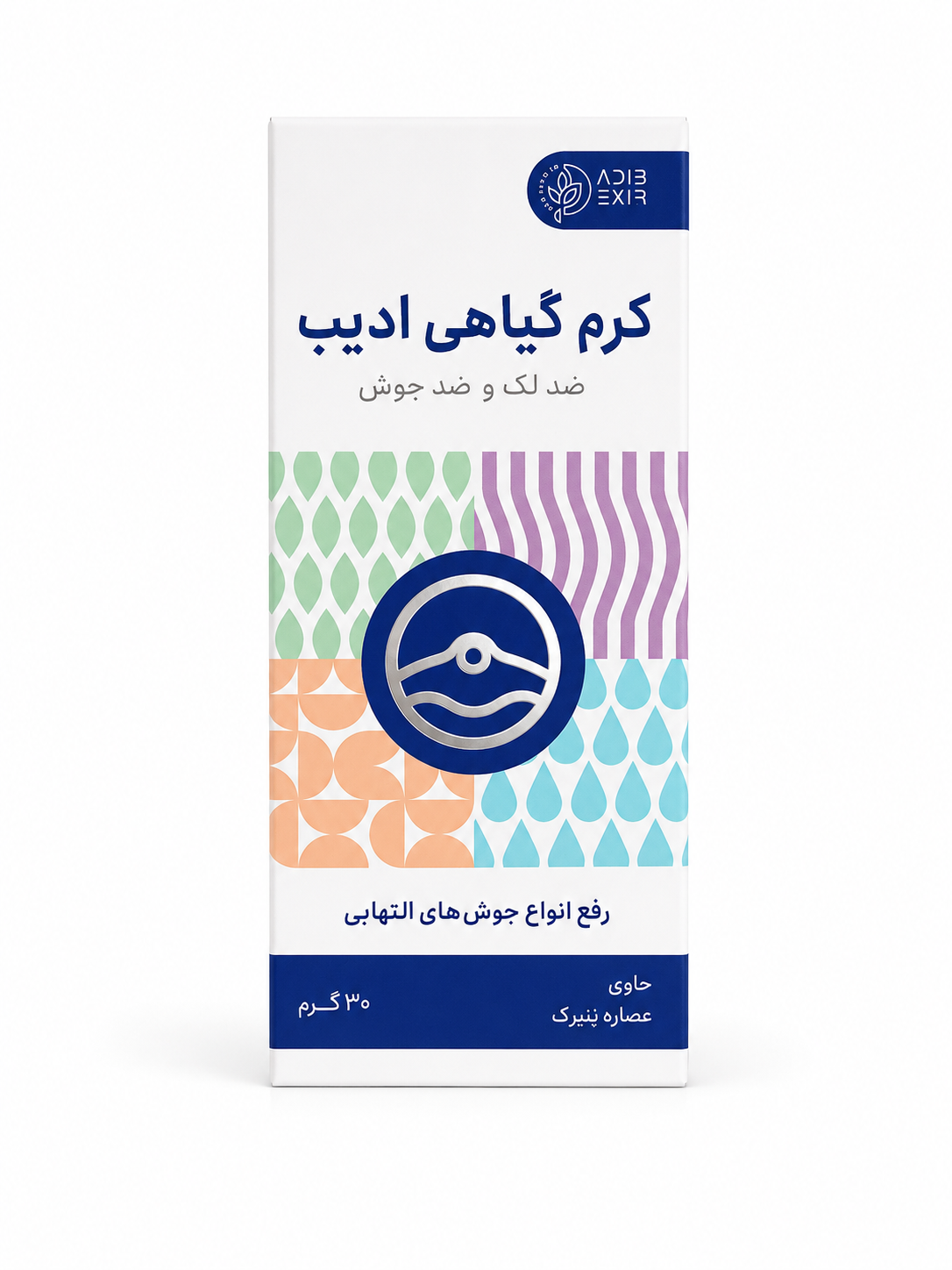 کرم تقویت‌کننده پوست، ضد لک و جوش ادیب