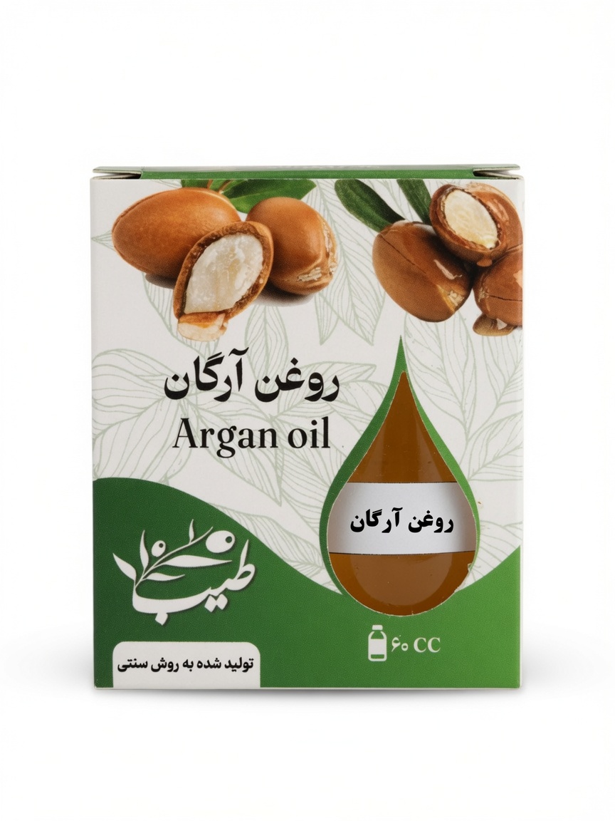 روغن آرگان طیب