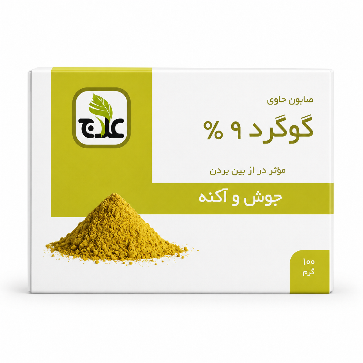 صابون گوگرد علاج
