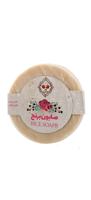صابون سنتی برنج