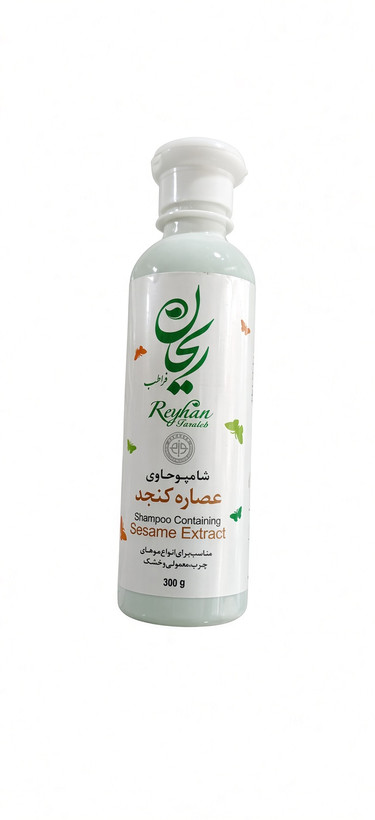 شامپو کنجد ریحان فراطب