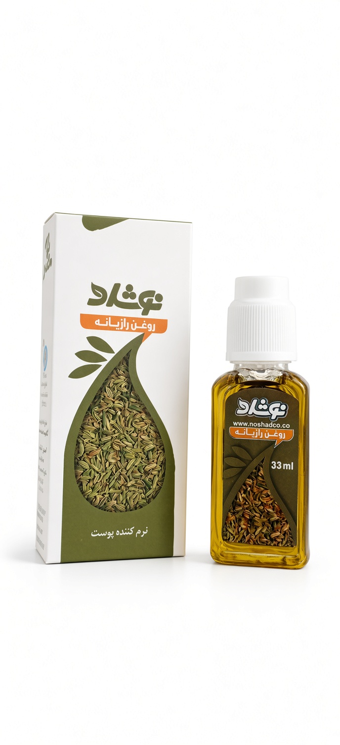 روغن رازیانه نوشاد ۳۳ میلی‌لیتر