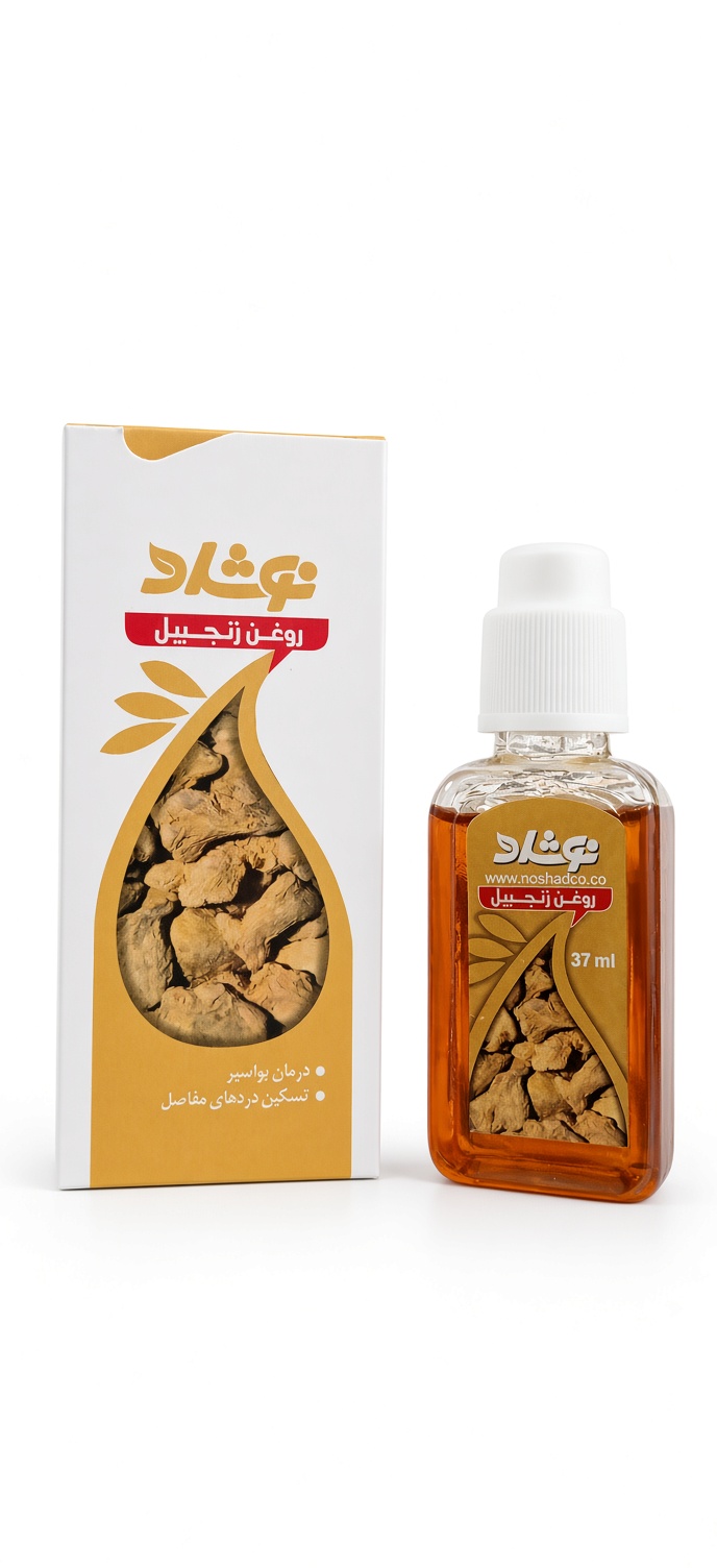 روغن زنجبیل نوشاد ۳۷ میلی‌لیتر