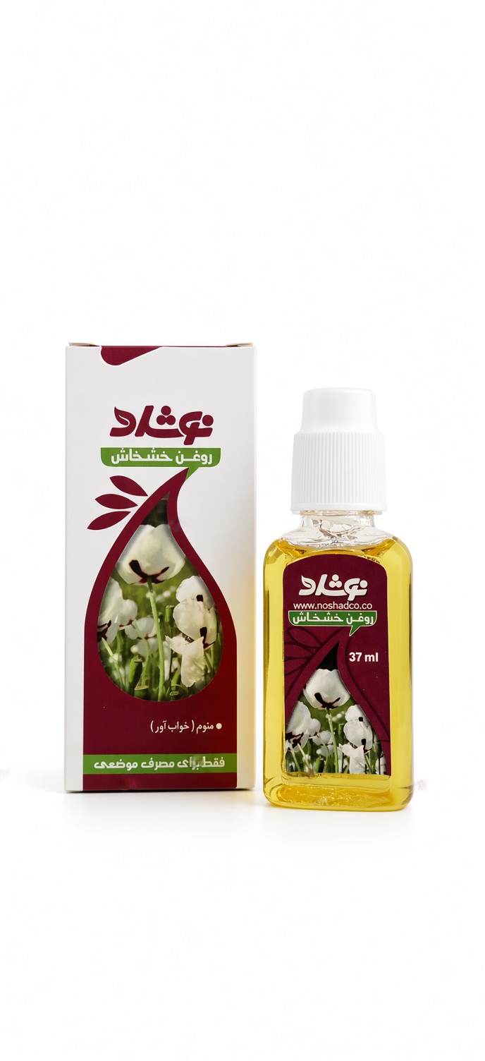روغن خشخاش نوشاد ۳۷ میلی‌لیتر