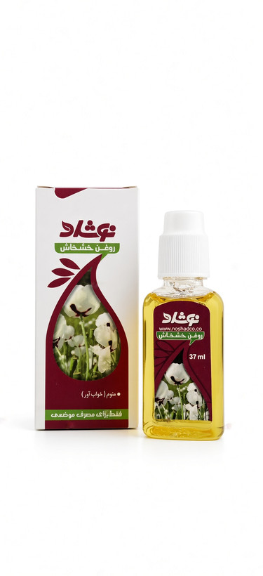 روغن خشخاش نوشاد ۳۷ میلیلیتر