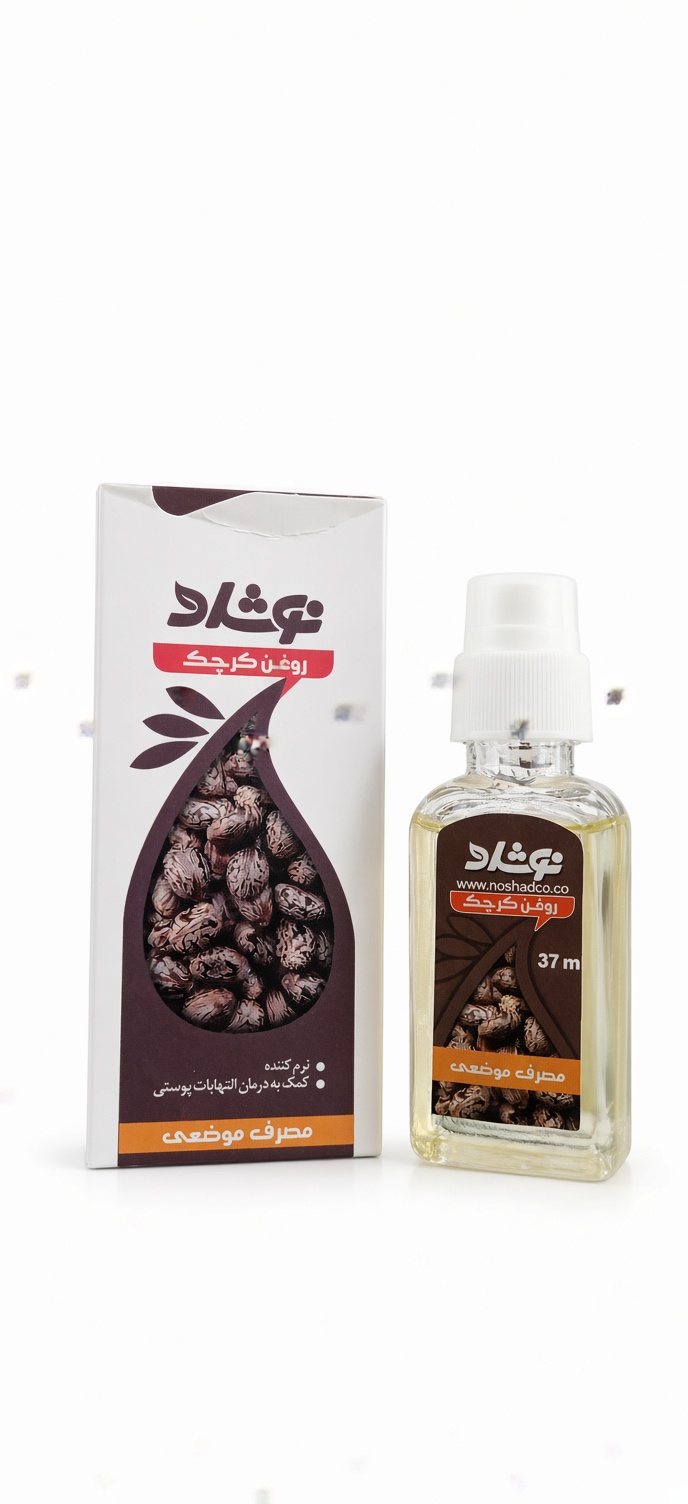 روغن کرچک موضعی نوشاد ۳۷ میلی‌لیتر