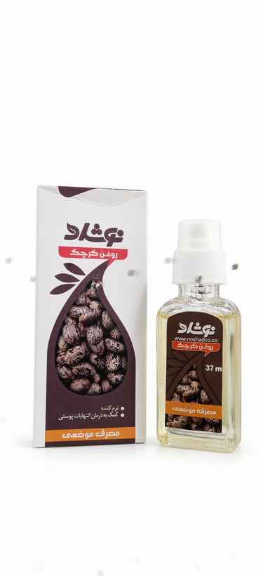 روغن کرچک موضعی نوشاد ۳۷ میلیلیتر