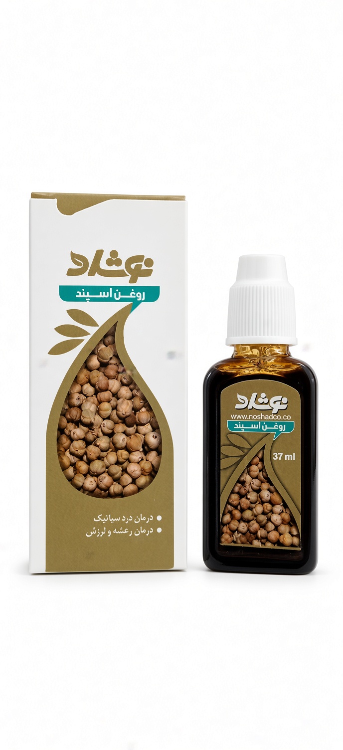 روغن اسپند نوشاد ۳۷ میلی لیتر
