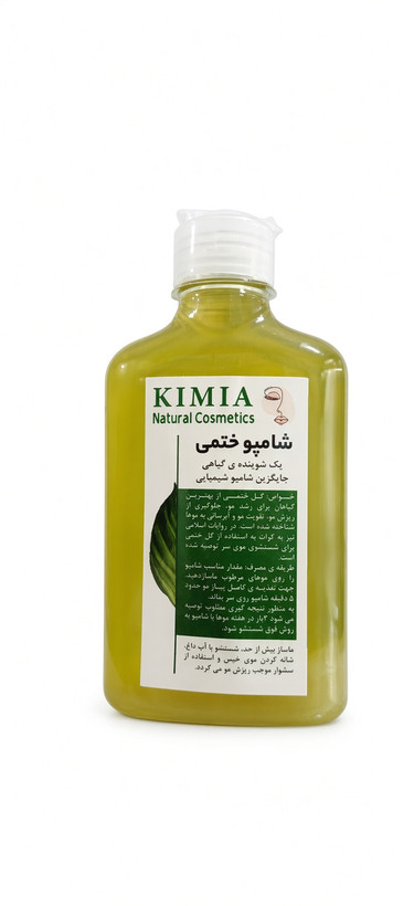 شامپو ختمی کیمیا ۱۰۰ گرم