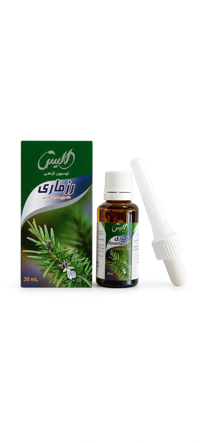 لوسیون گیاهی رزماری الیس ۳۰ میلی‌لیتر