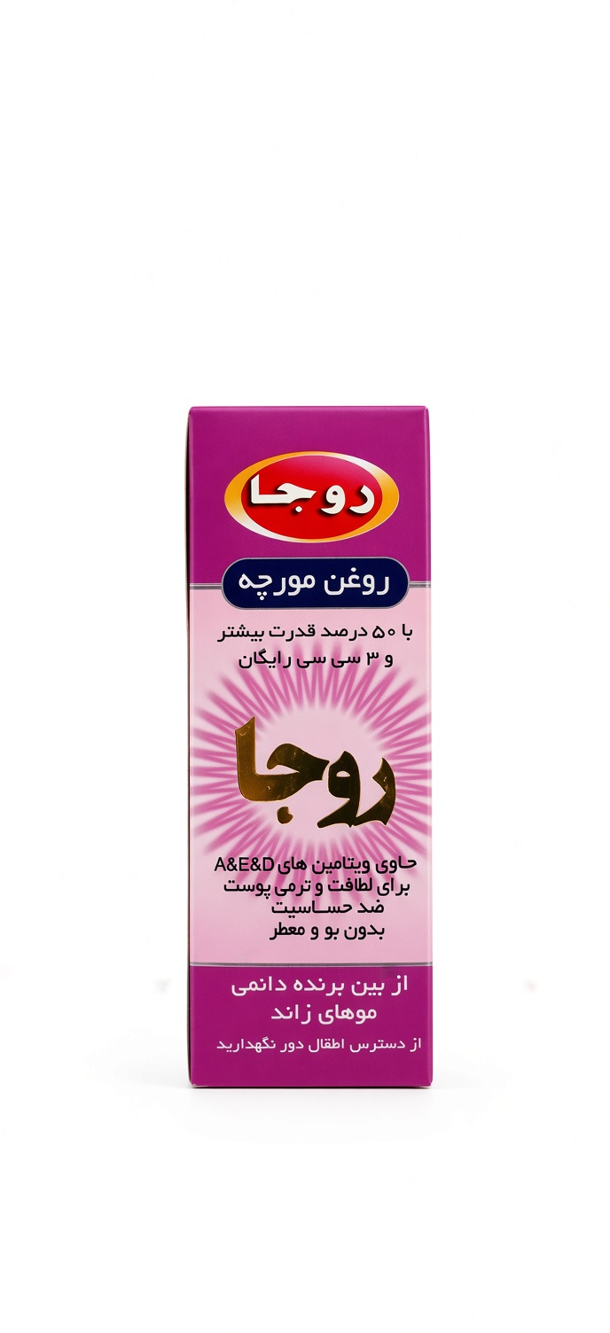 روغن مورچه روجا