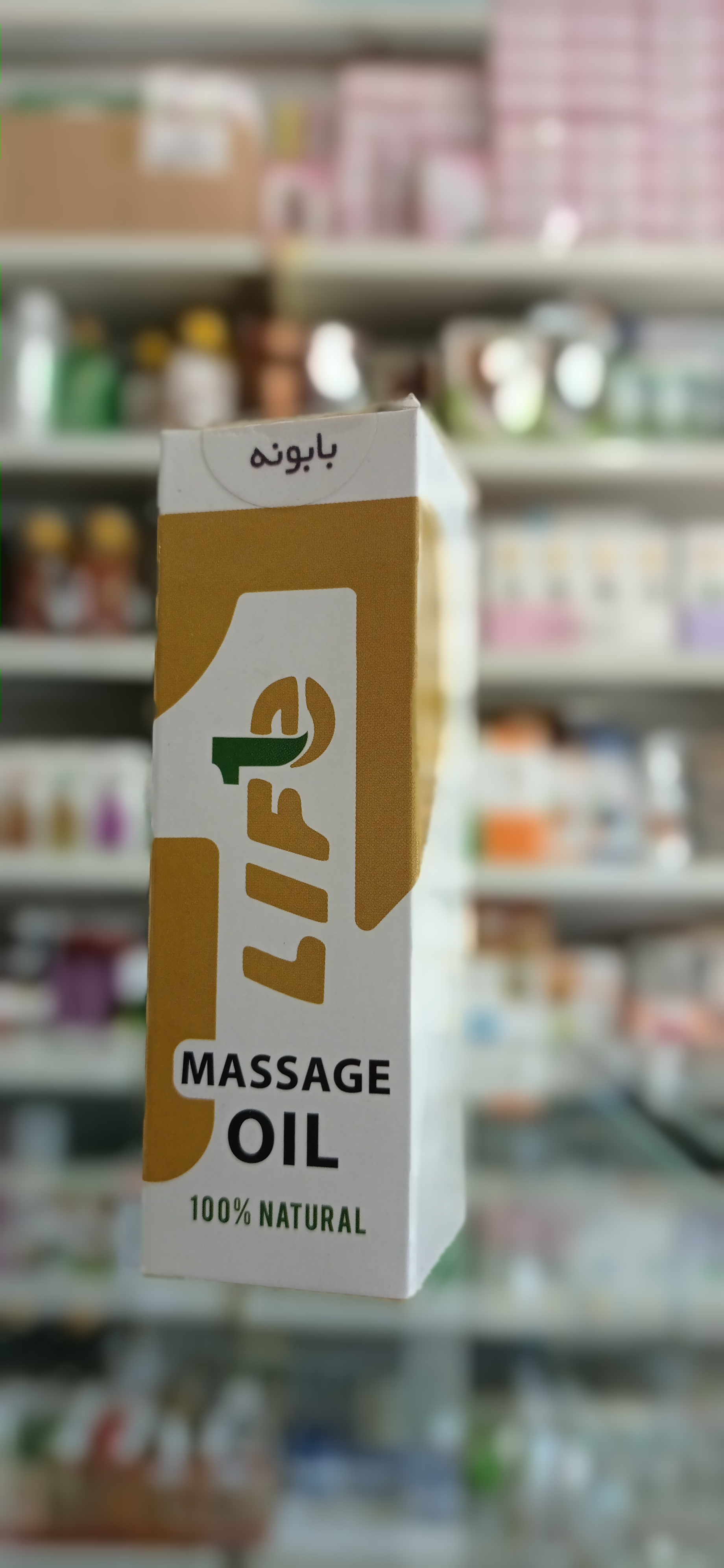روغن بابونه لایف اویل