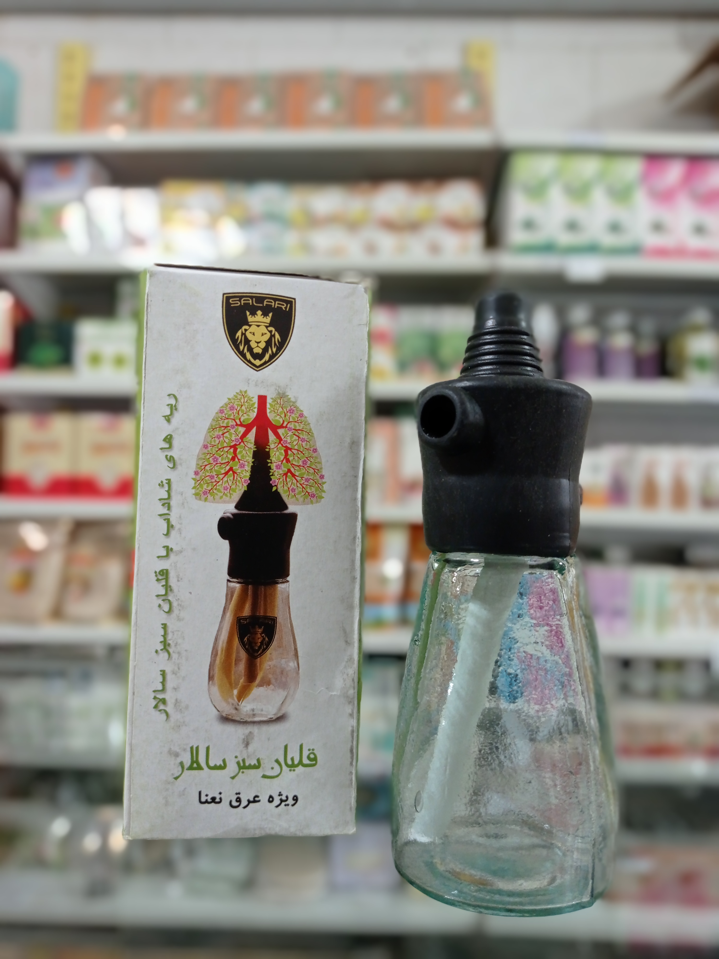 قلیان سبز