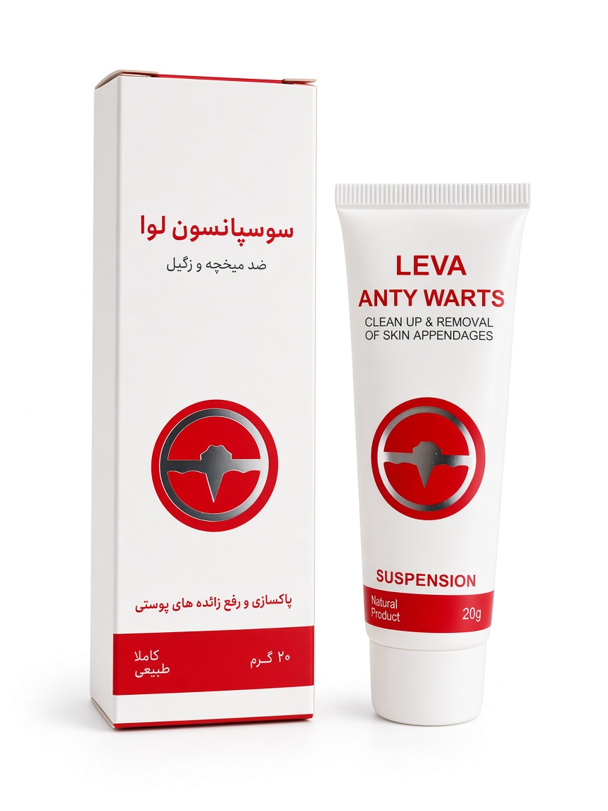 سوسپانسیون ضد میخچه و زگیل لوا