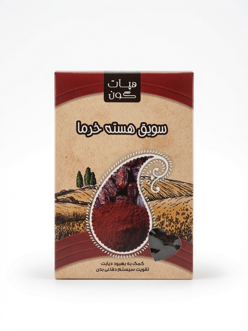 سویق هسته خرما هپات گون