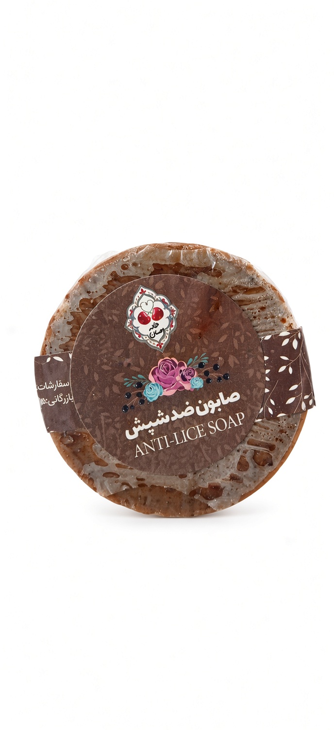 صابون ضد شپش روزی پاک