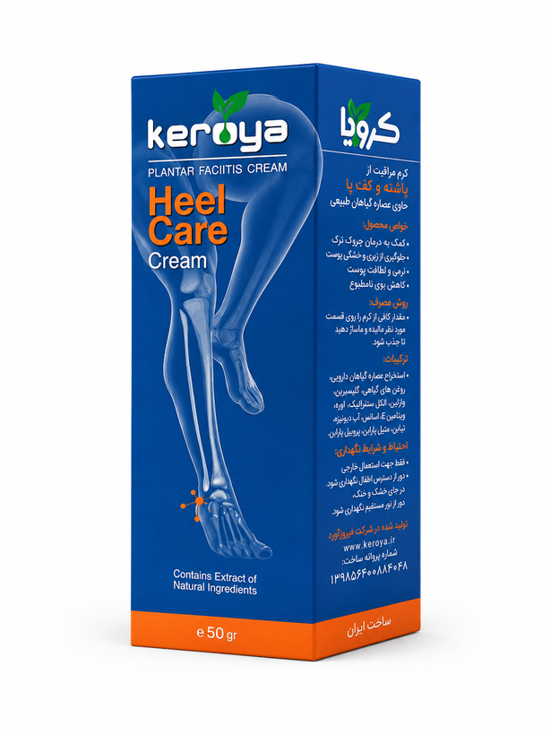 کرم خارپاشنه کرویا