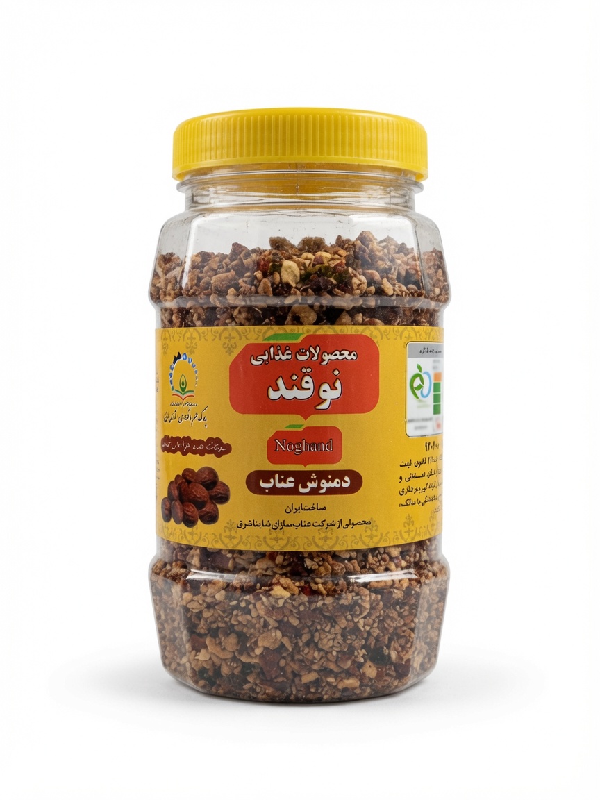 دمنوش عناب