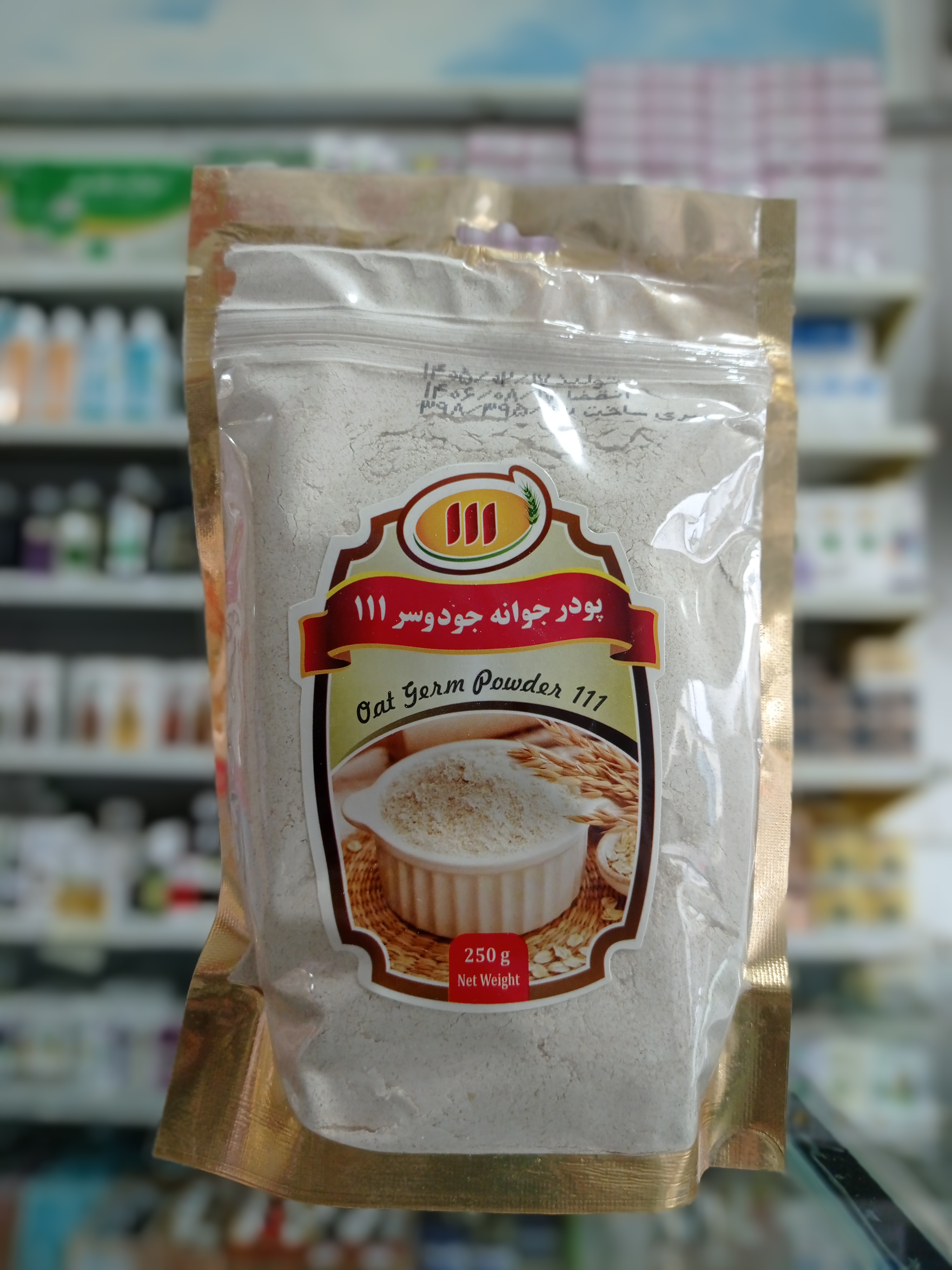 پودر جوانه جو دوسر 111